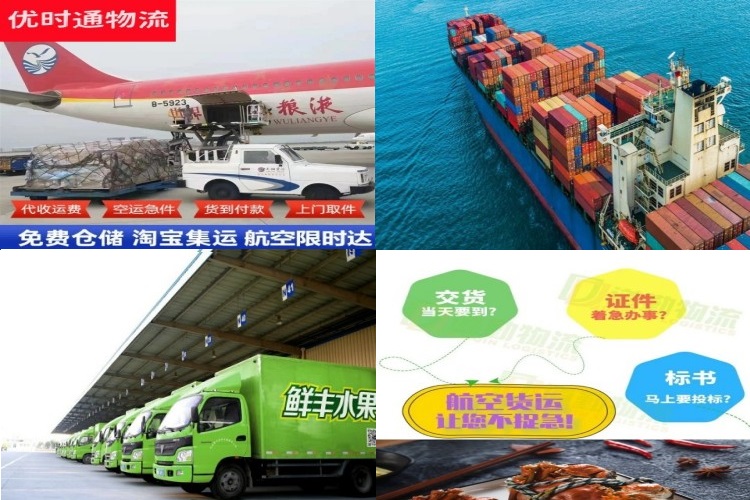 湛江到葡萄牙航空货运公司-湛江到葡萄牙物流专线